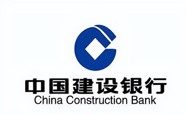 张家口建设银行信用贷款需要什么条件？建行信贷办理流程和注意事项！