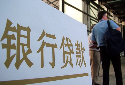 张家口个人信用贷款额度能贷多少？主要看什么方面？